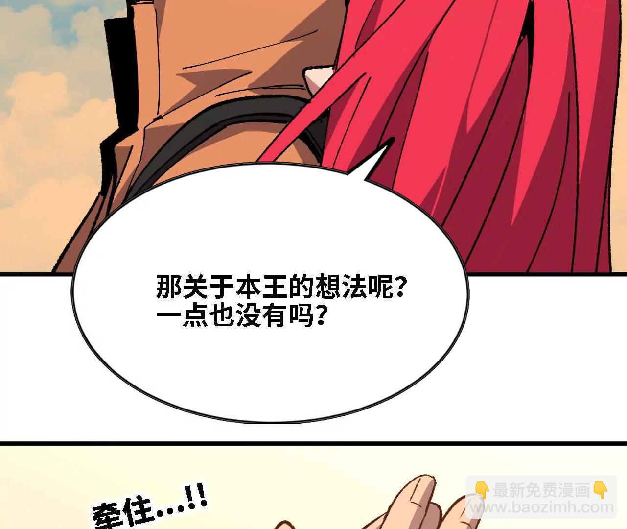 143 飞鱼山贼团(1/2)-第146话