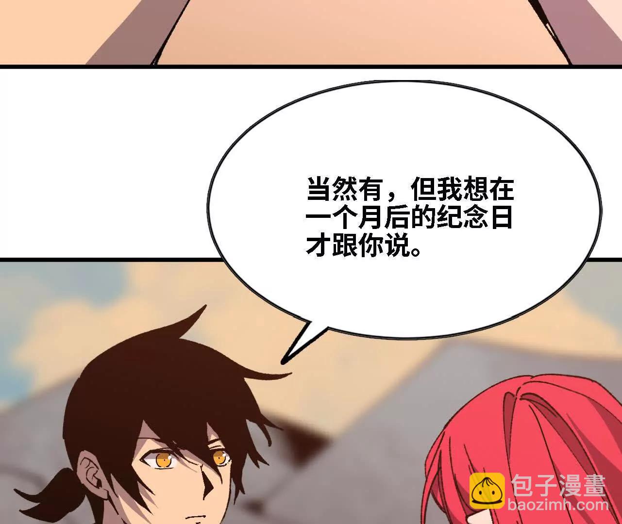 143 飞鱼山贼团(1/2)-第146话