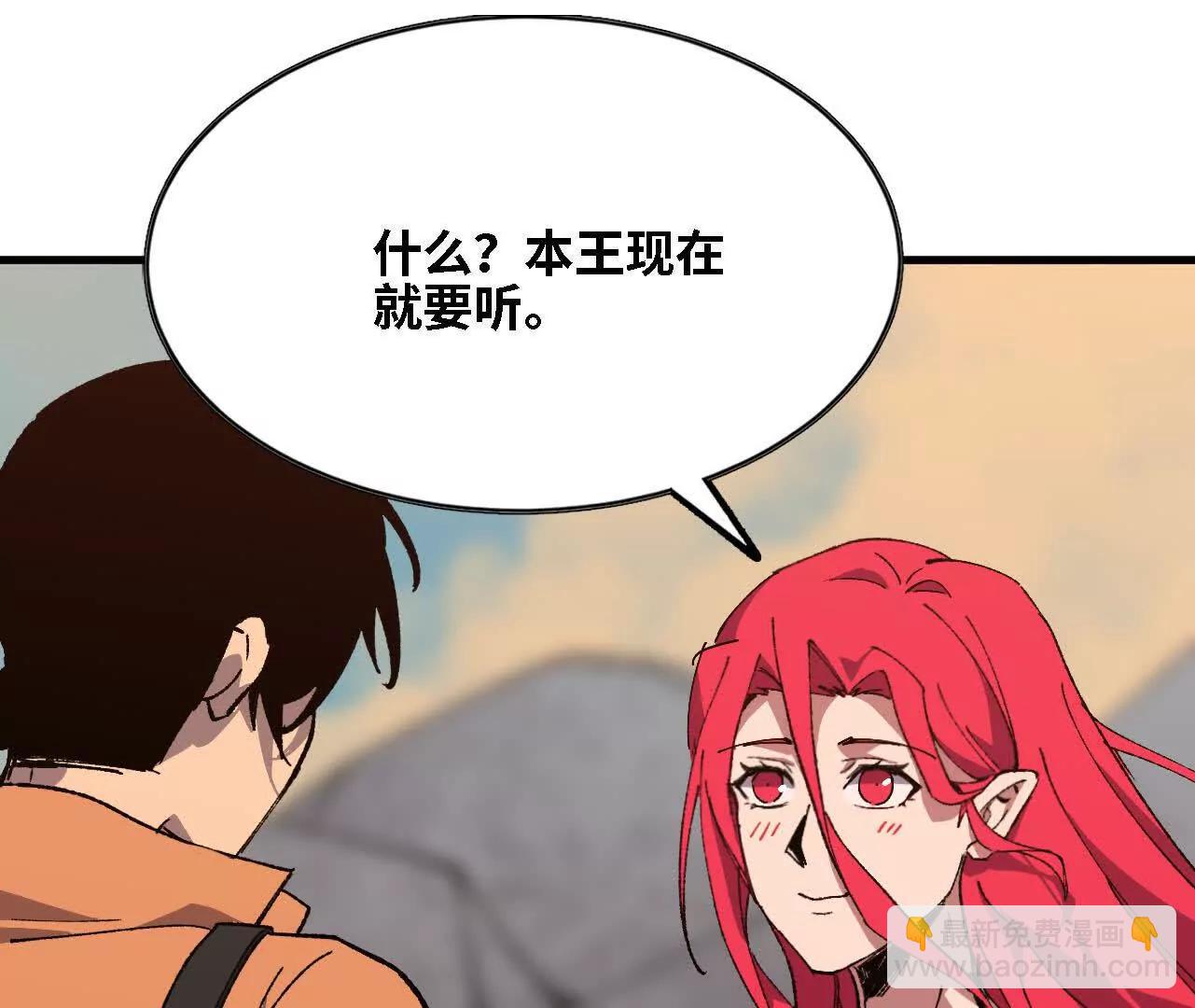 143 飞鱼山贼团(1/2)-第146话