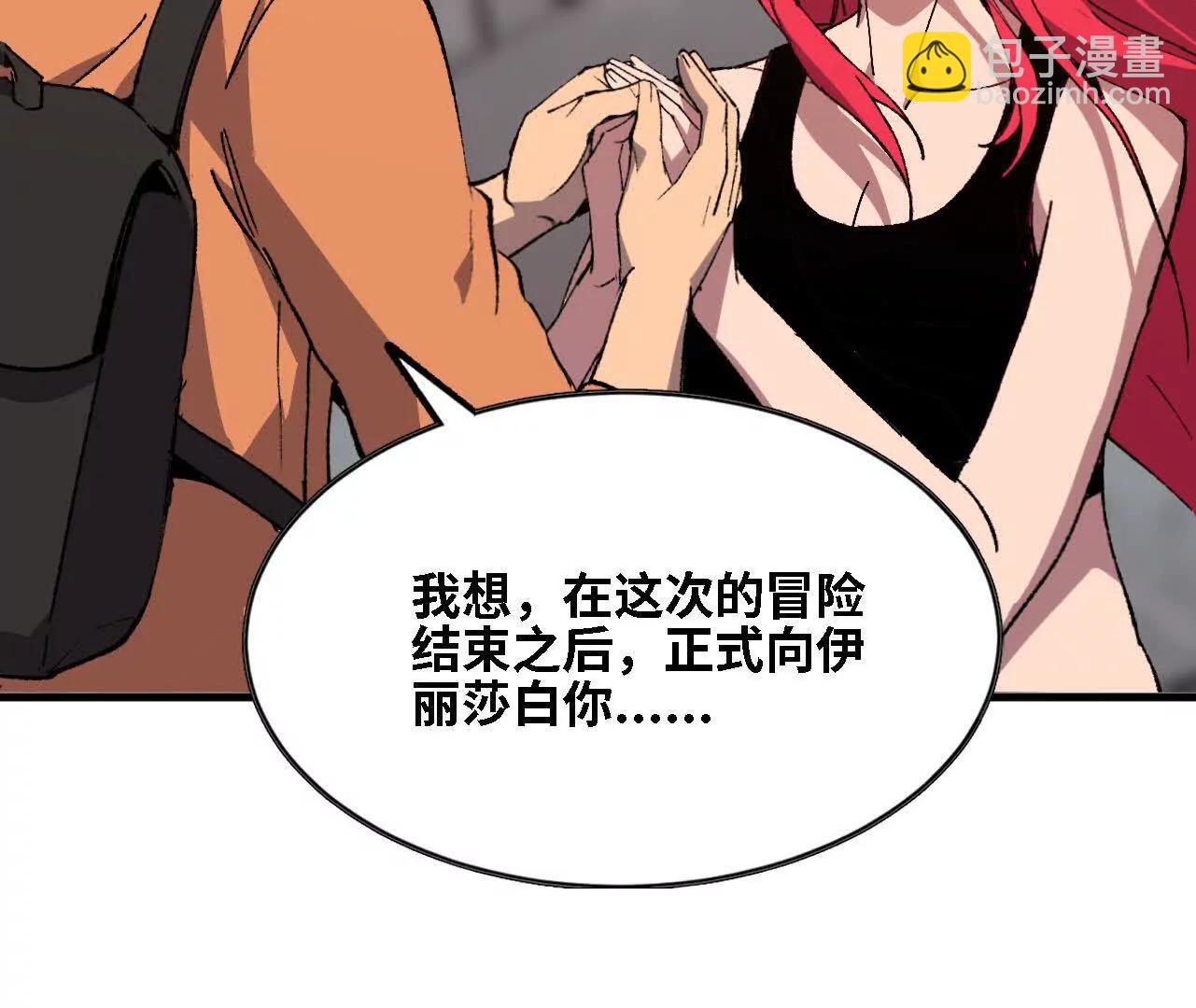 143 飞鱼山贼团(1/2)-第146话