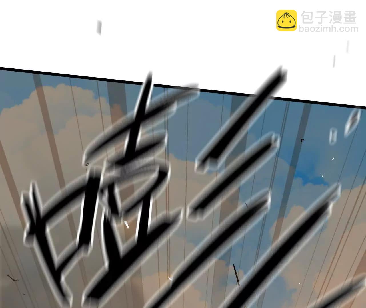 143 飞鱼山贼团(1/2)-第146话