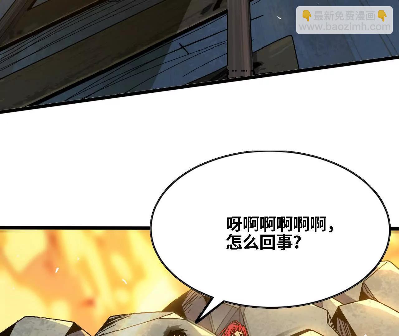 143 飞鱼山贼团(1/2)-第146话