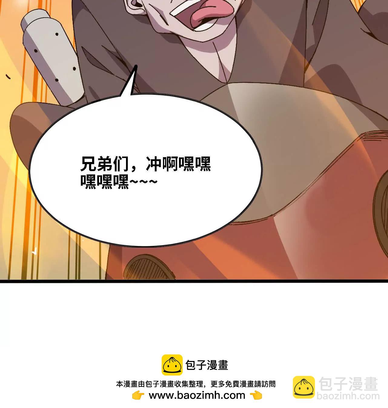143 飞鱼山贼团(1/2)-第146话