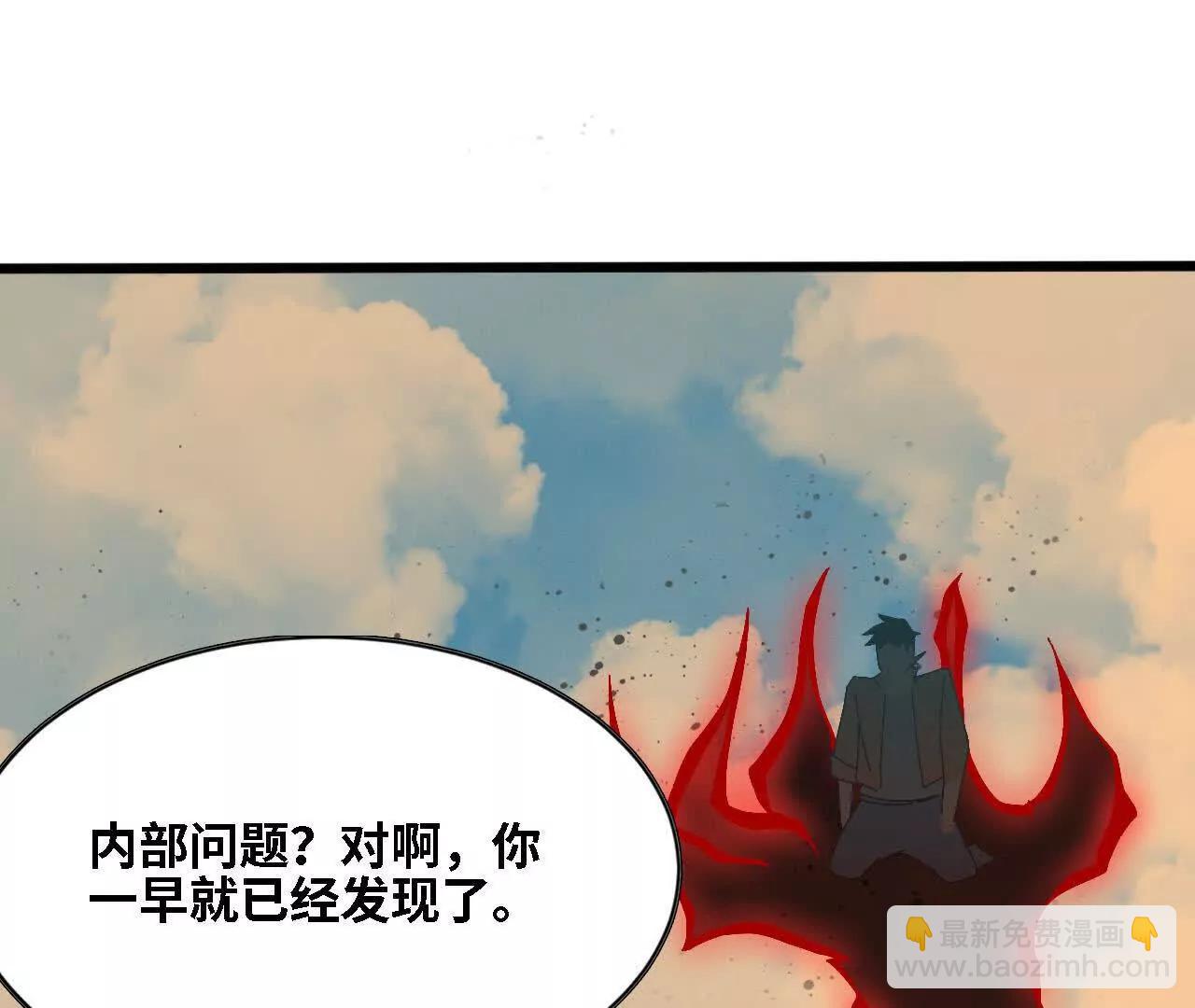 145 在逃公主(1/2)-第148话