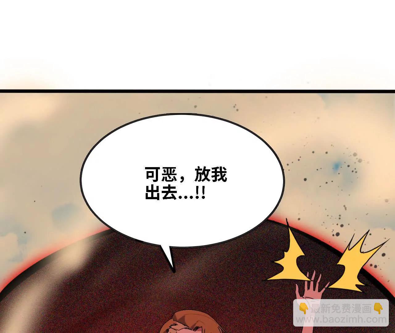 145 在逃公主(1/2)-第148话