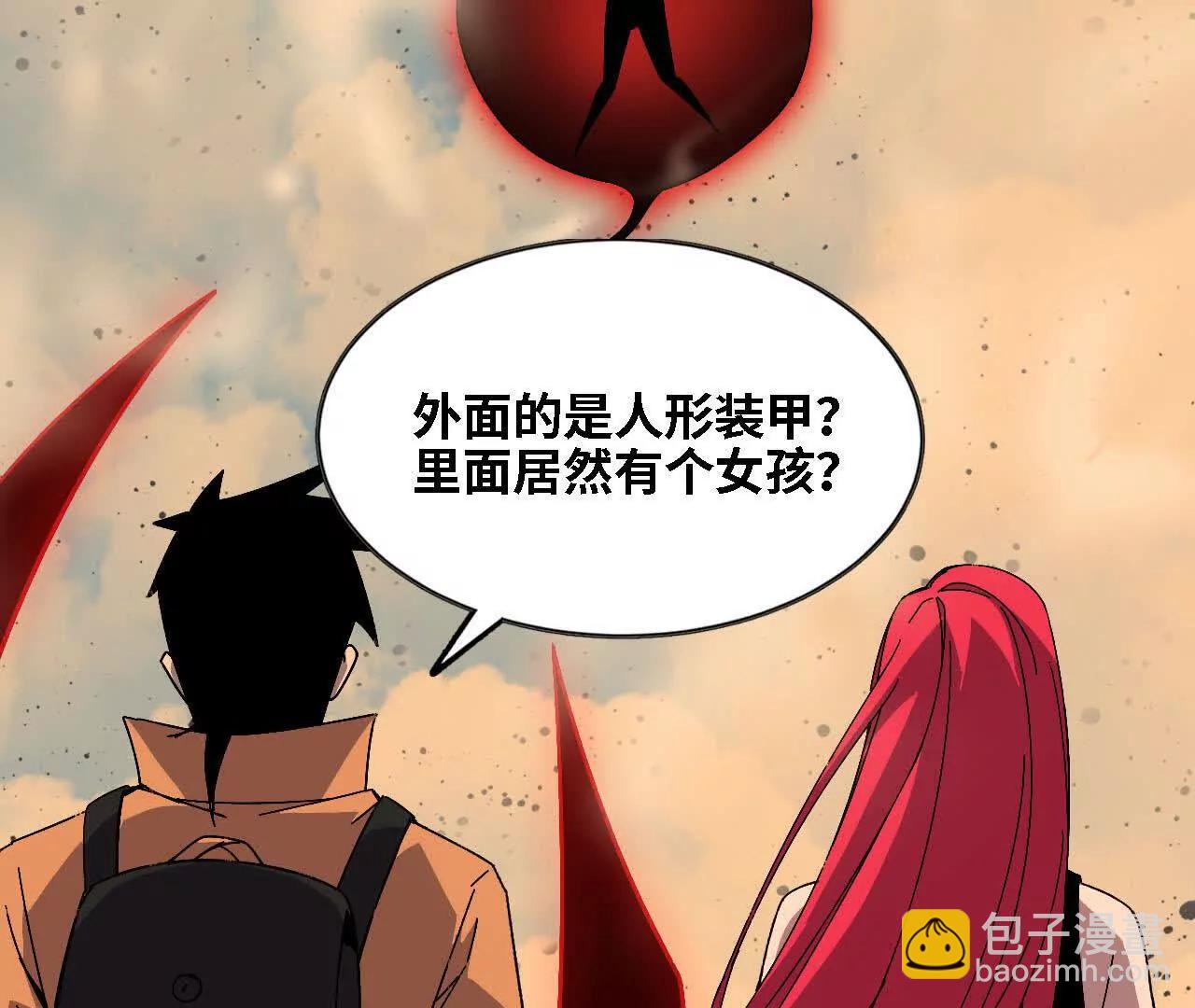 145 在逃公主(1/2)-第148话