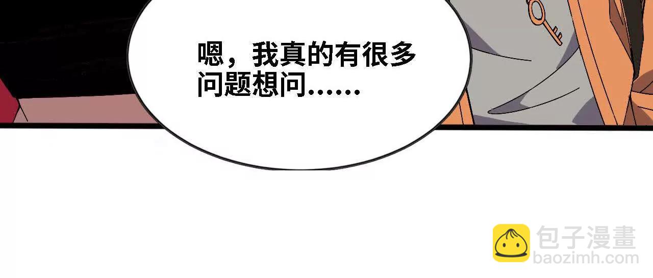 145 在逃公主(1/2)-第148话