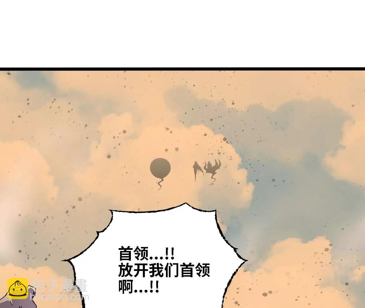 145 在逃公主(1/2)-第148话