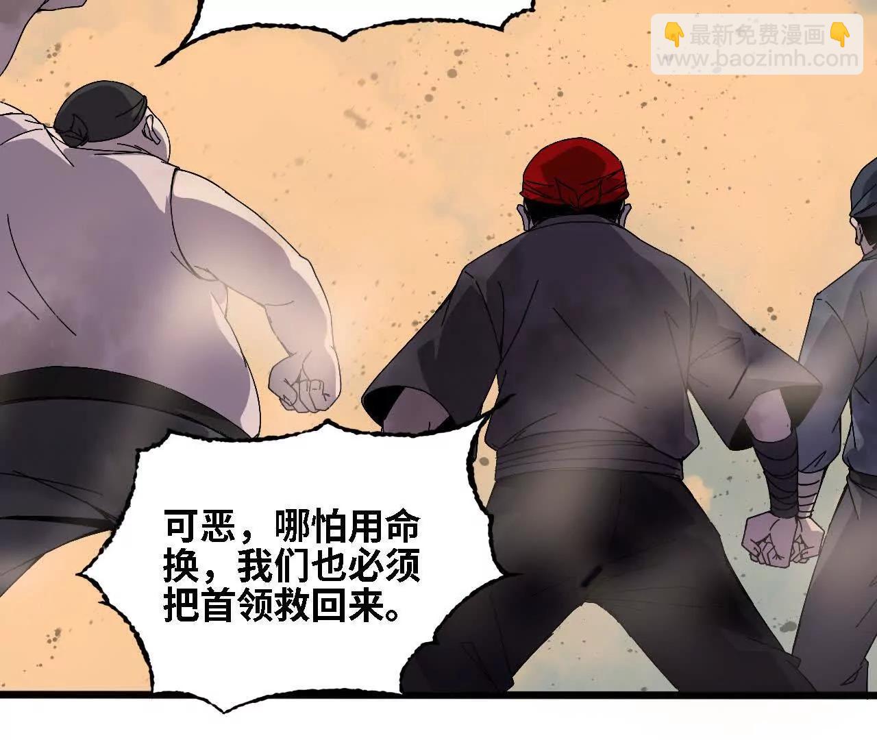 145 在逃公主(1/2)-第148话