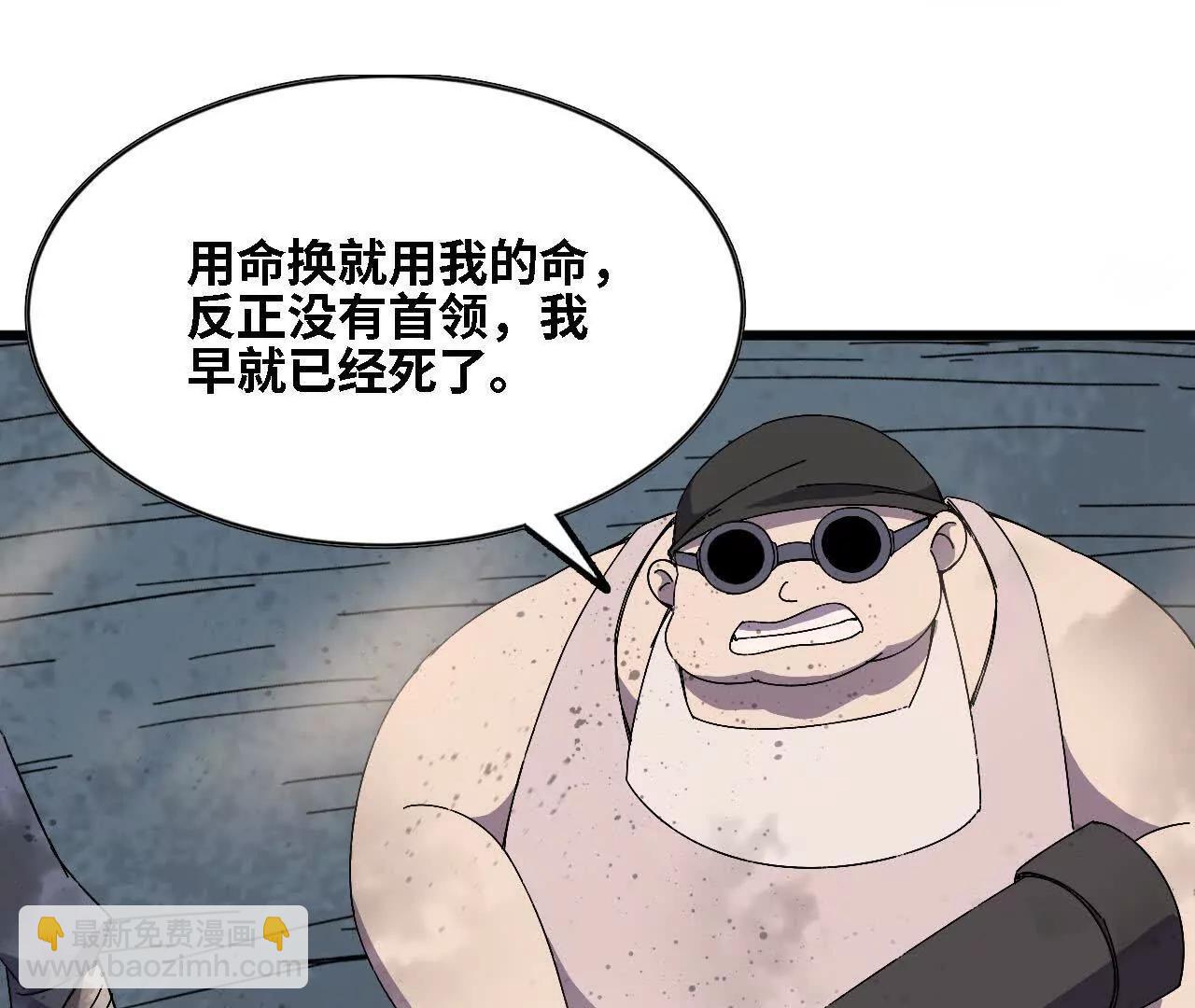 145 在逃公主(1/2)-第148话