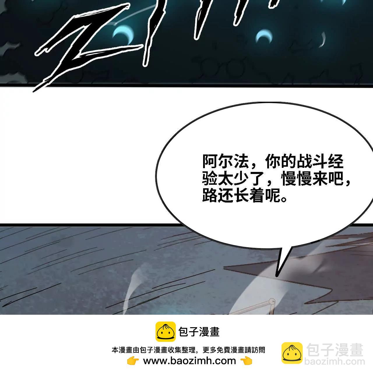 145 在逃公主(1/2)-第148话