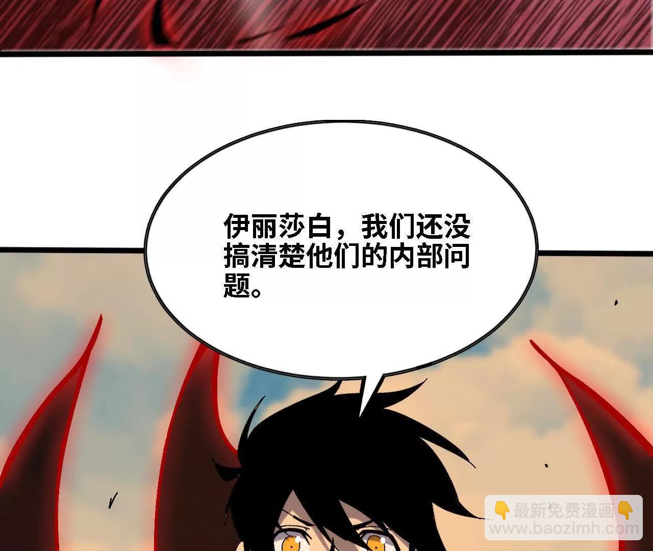 145 在逃公主(1/2)-第148话