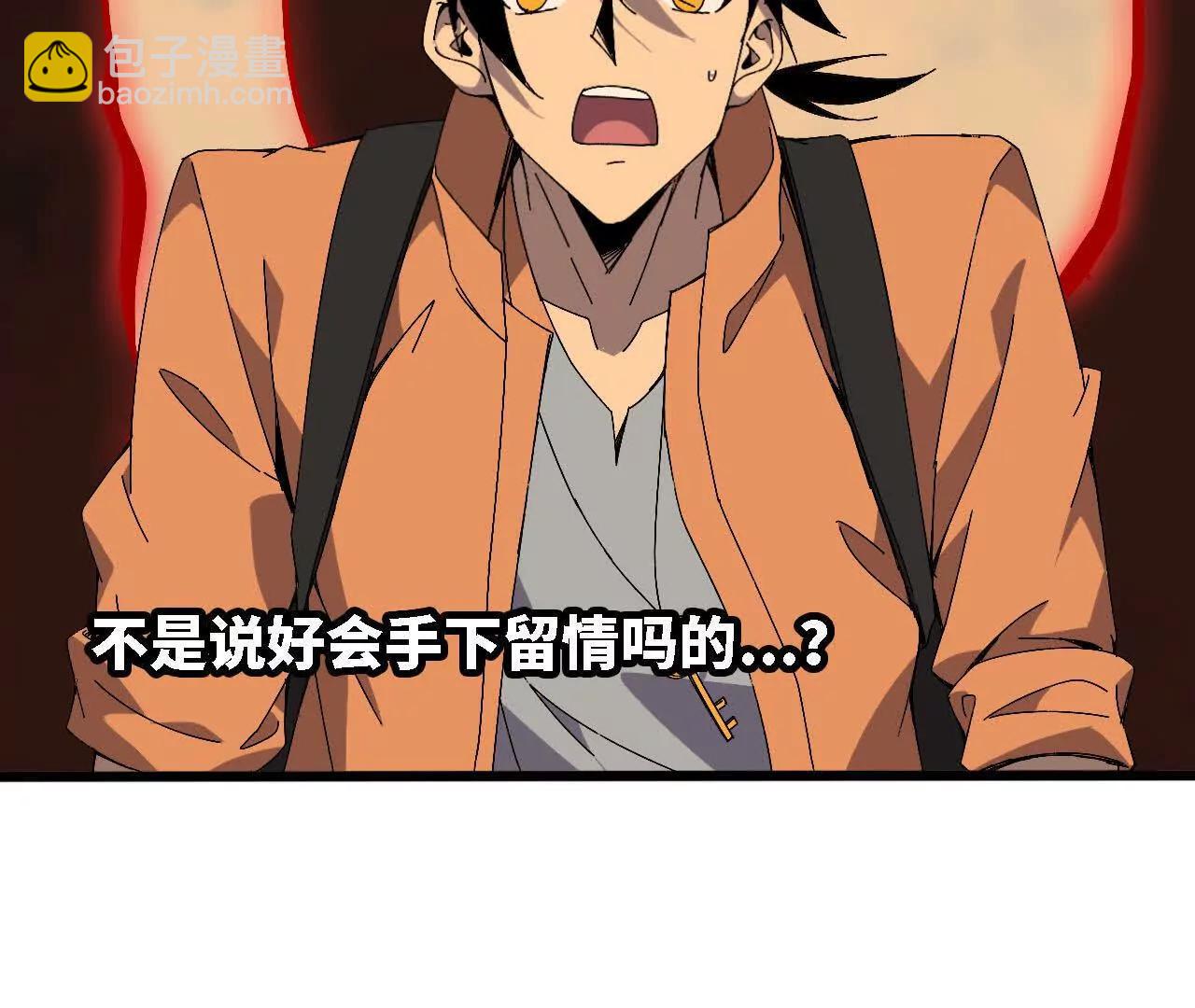 145 在逃公主(1/2)-第148话