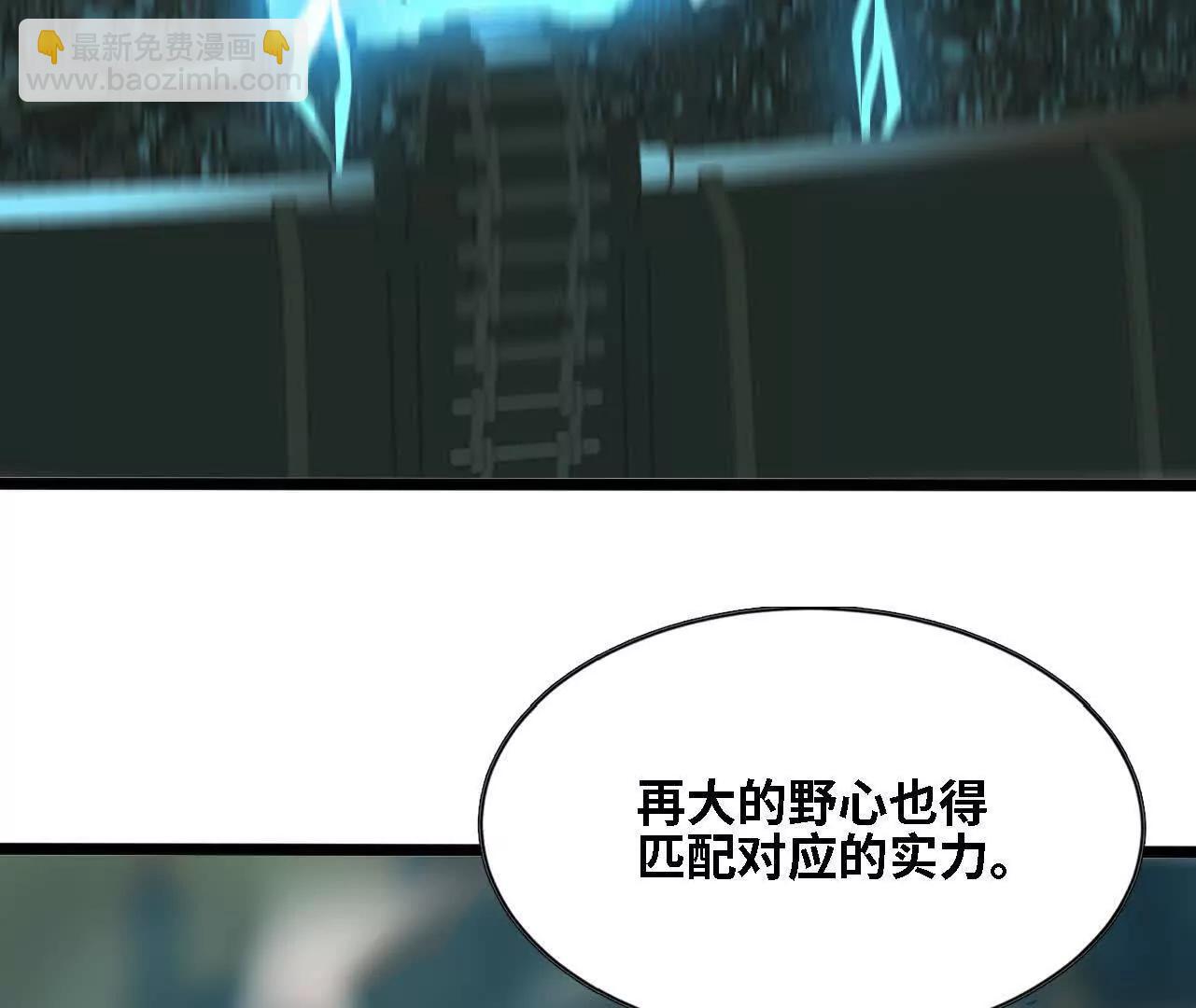 147 被救(1/2)-第150话