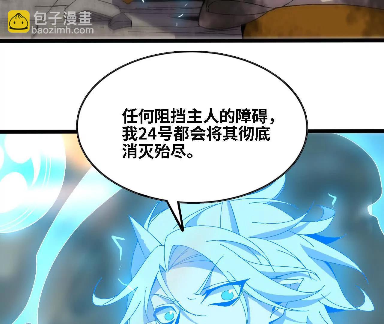 147 被救(1/2)-第150话