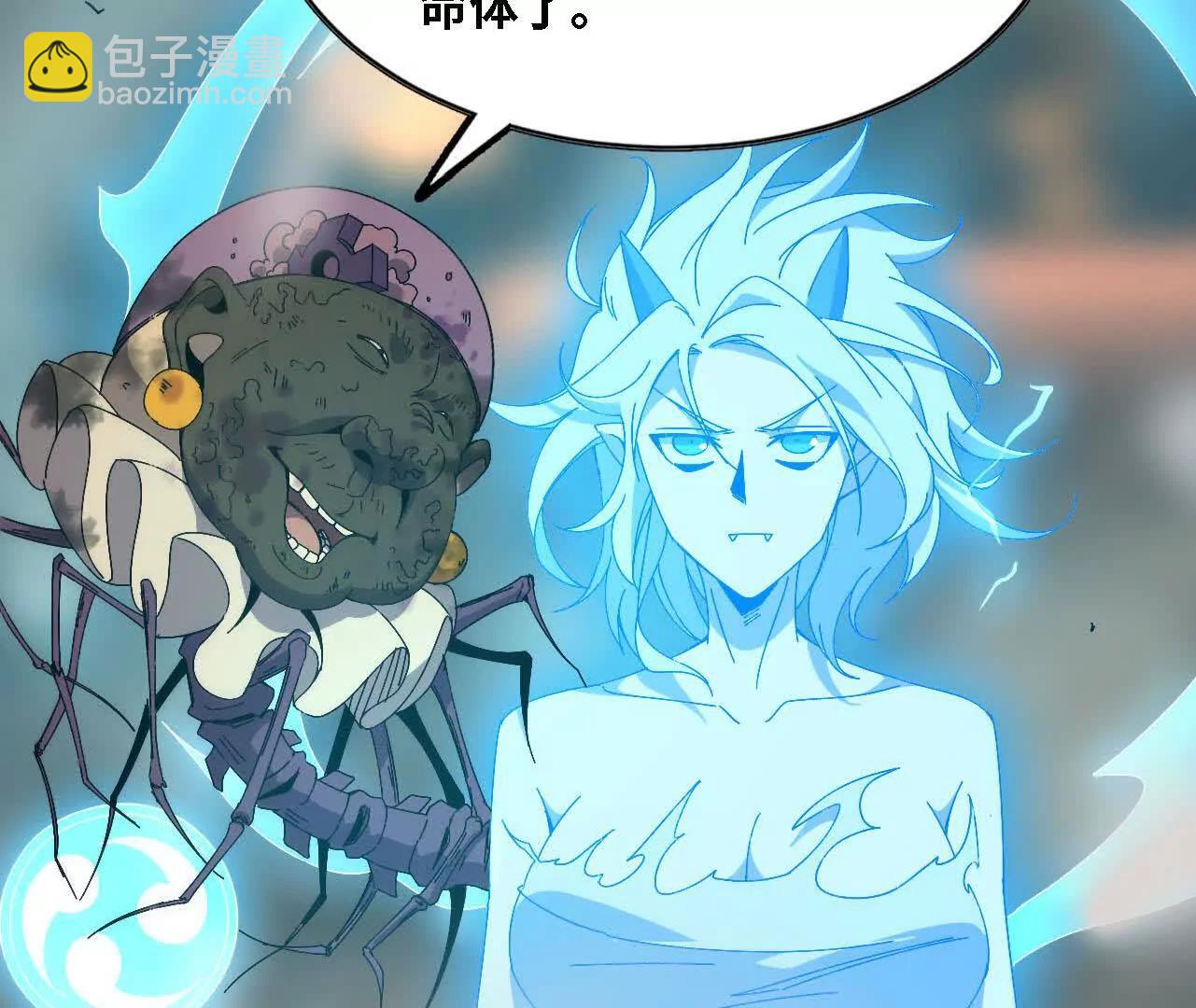 147 被救(1/2)-第150话