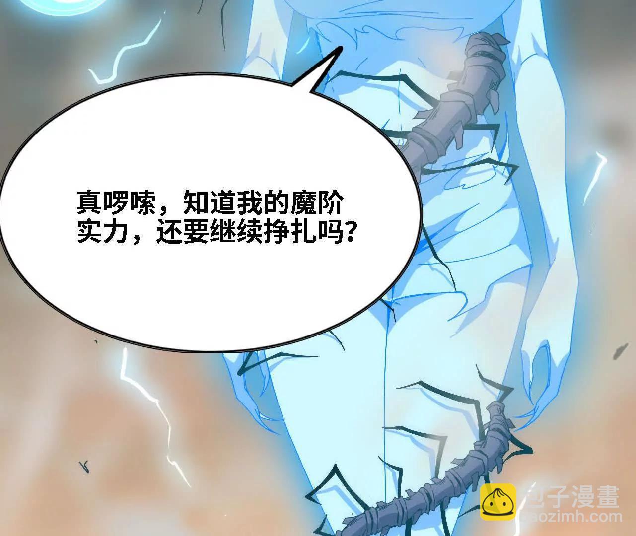 147 被救(1/2)-第150话