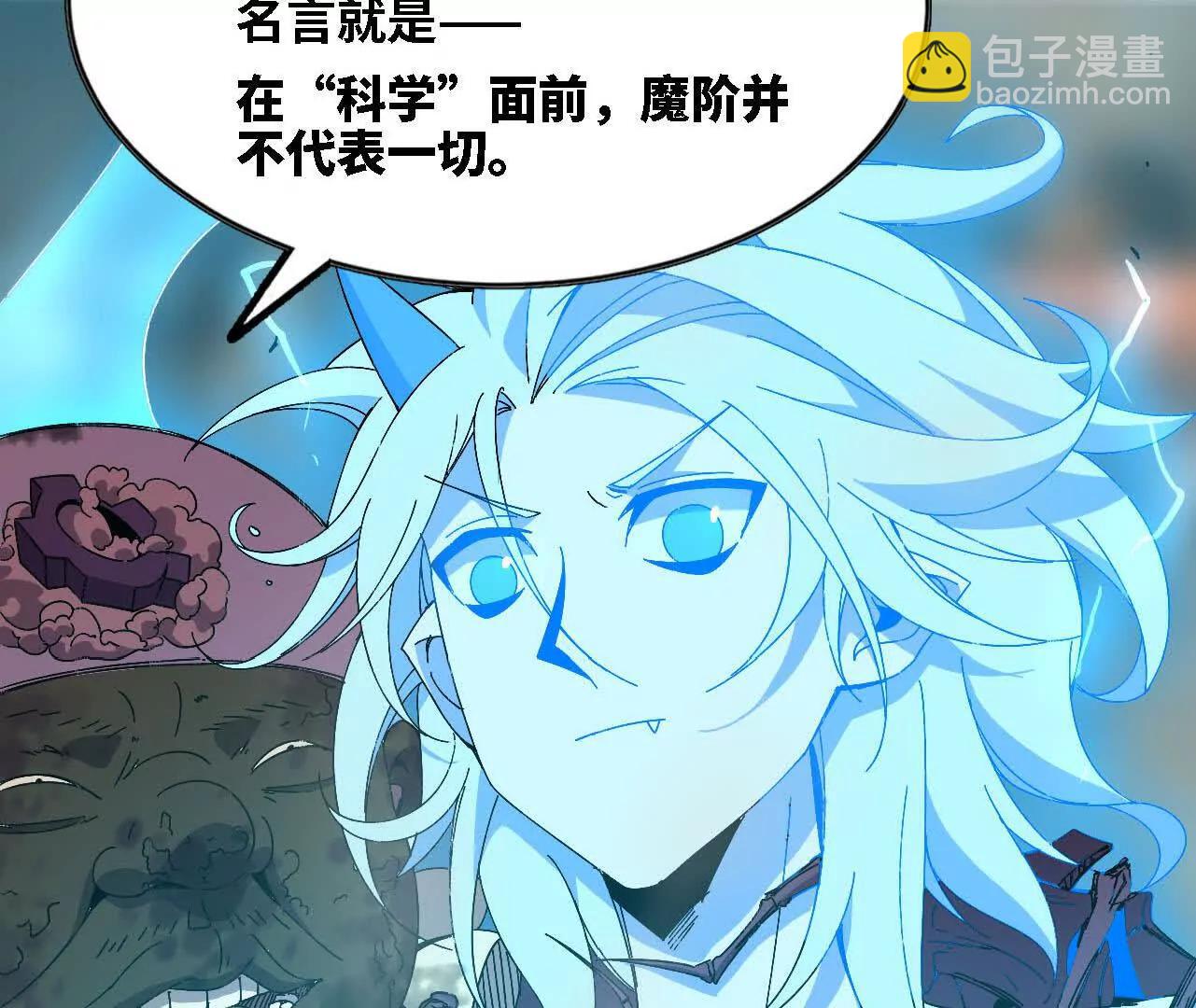 147 被救(1/2)-第150话