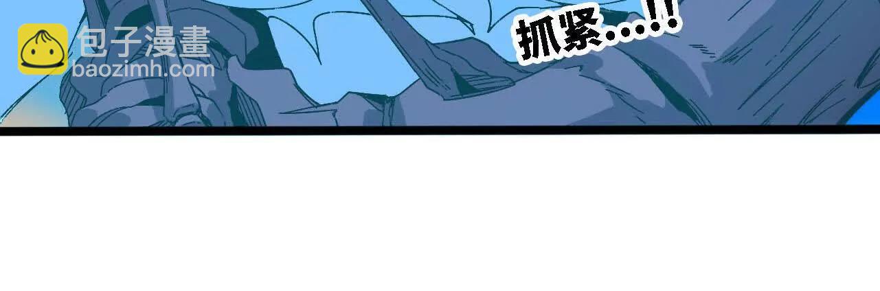 147 被救(1/2)-第150话