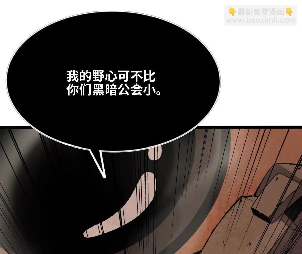 147 被救(1/2)-第150话