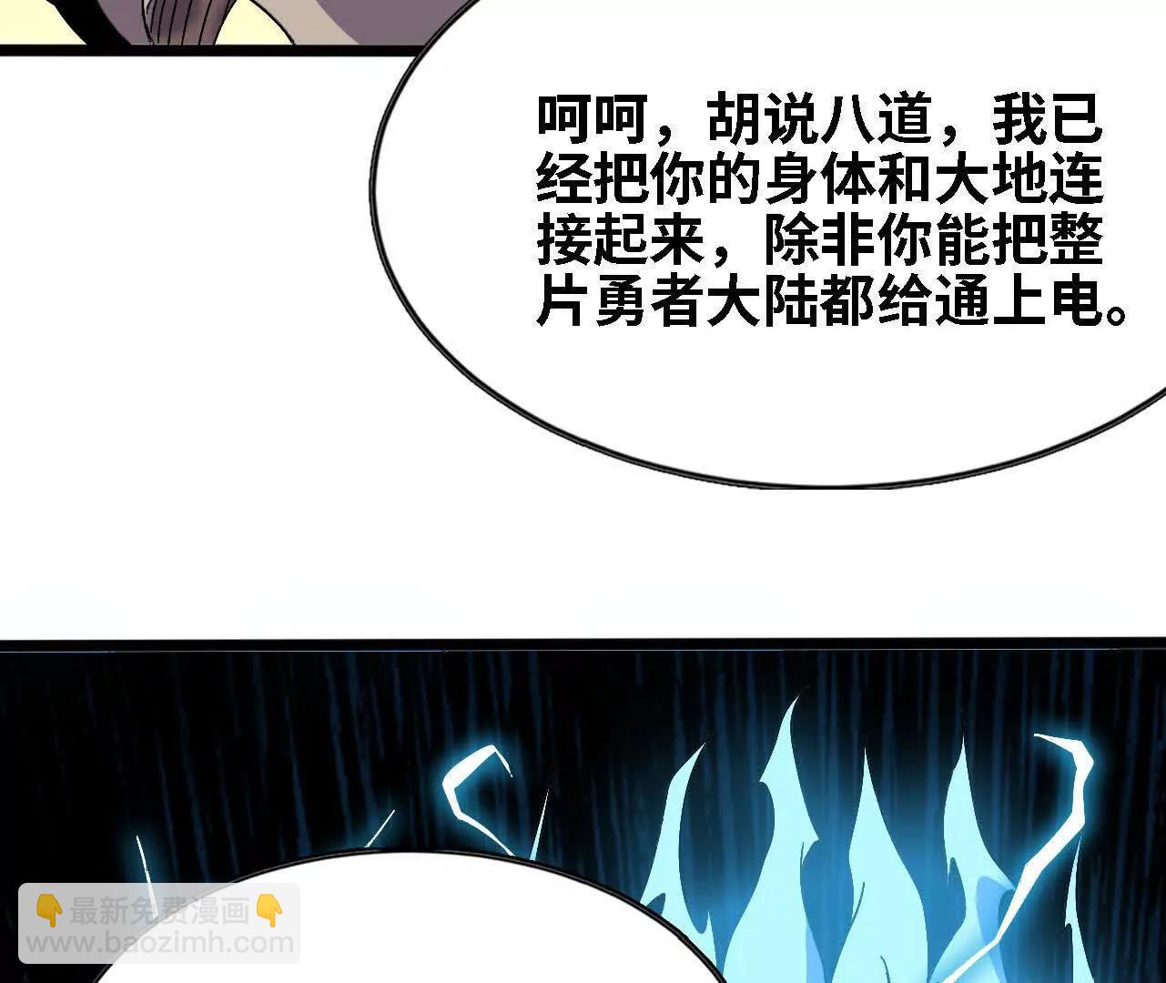 147 被救(1/2)-第150话