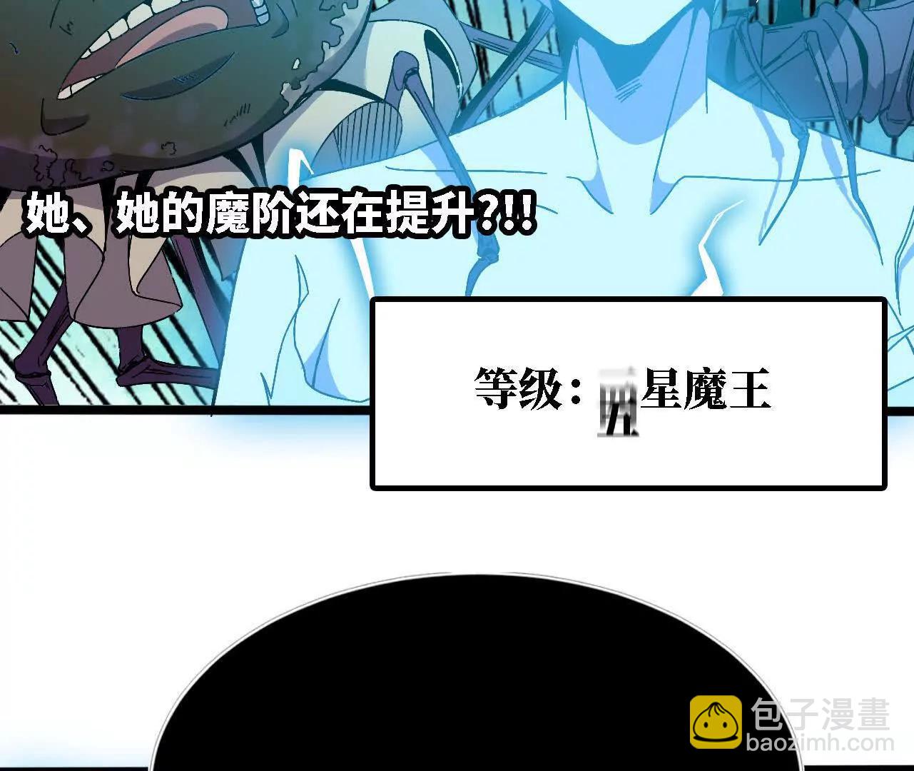 147 被救(1/2)-第150话
