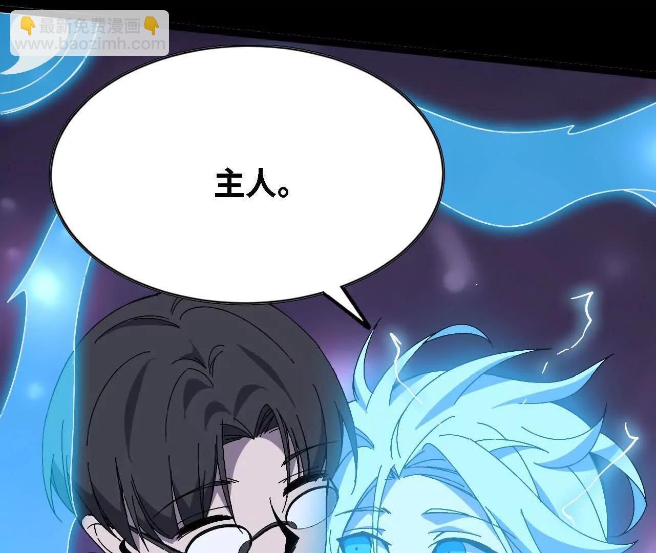 147 被救(1/2)-第150话