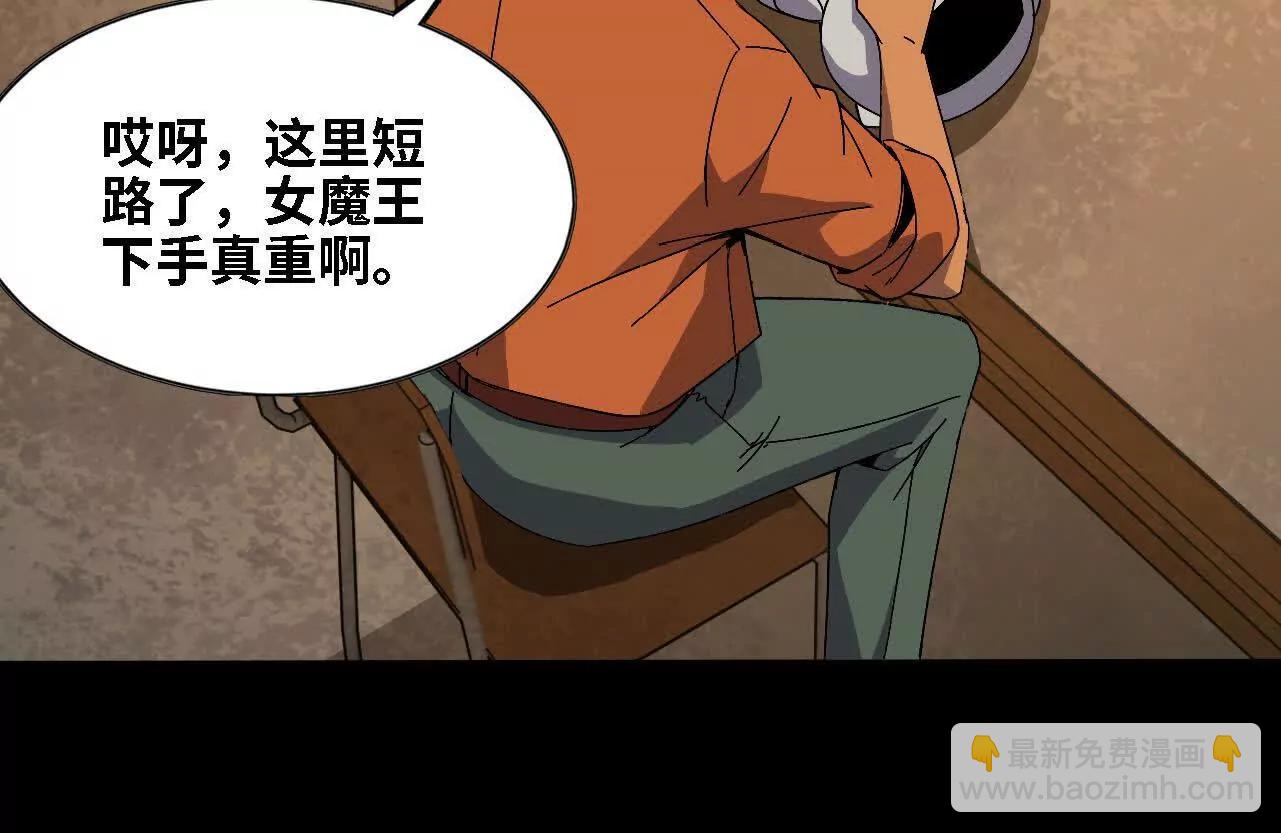 147 被救(1/2)-第150话
