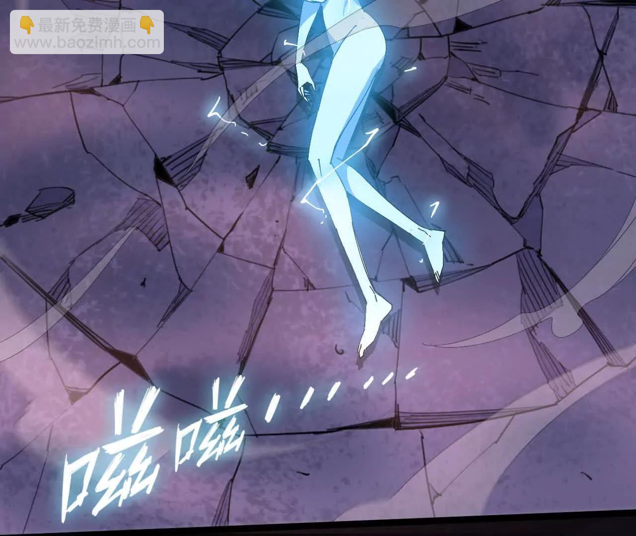 147 被救(1/2)-第150话