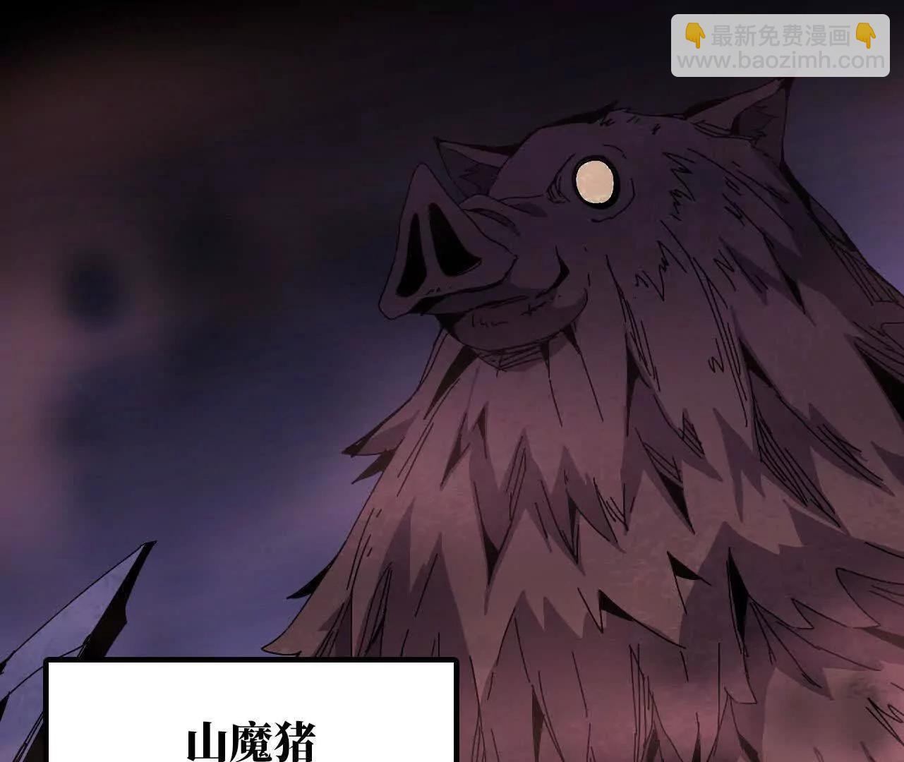 147 被救(1/2)-第150话