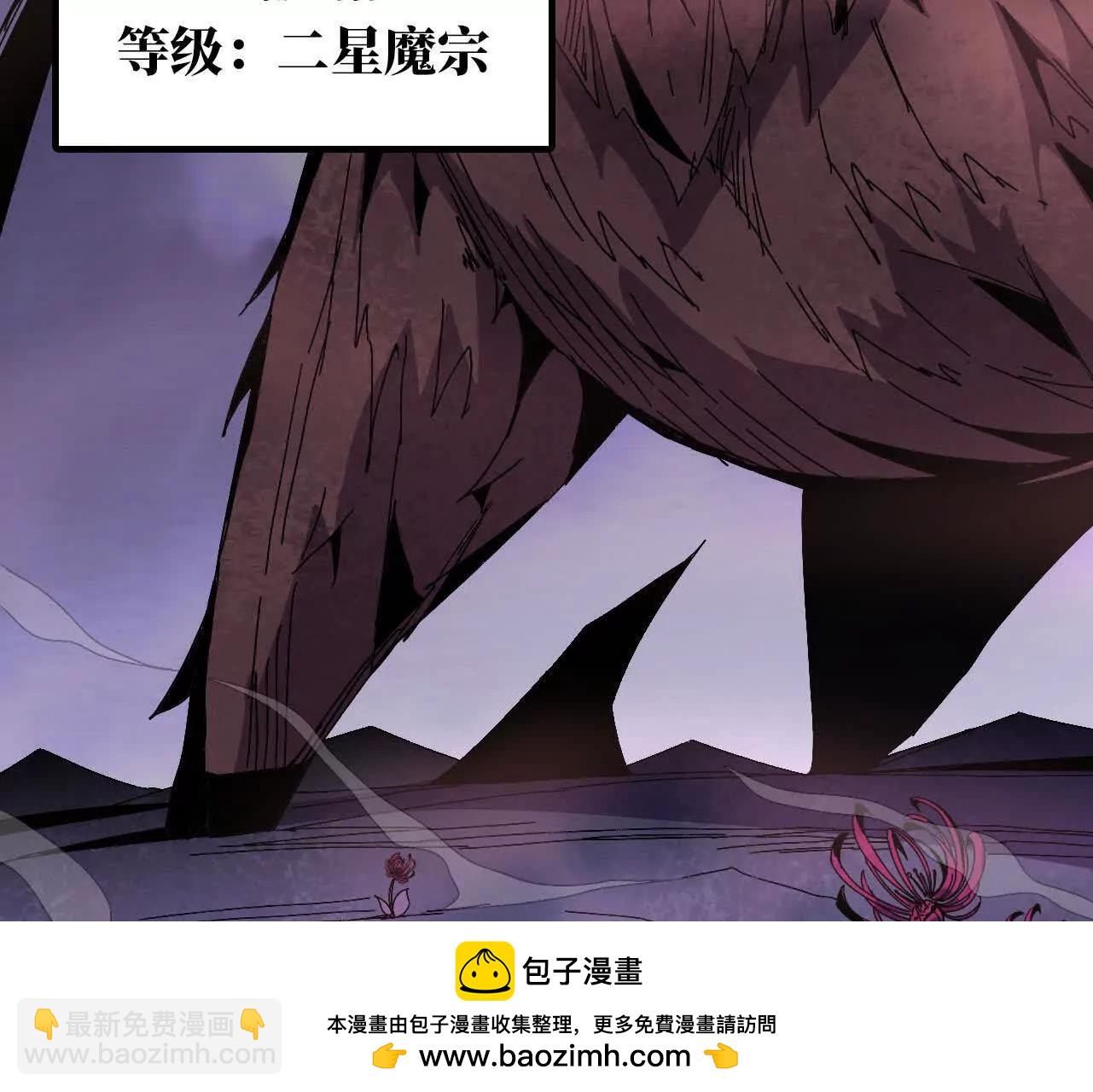 147 被救(1/2)-第150话