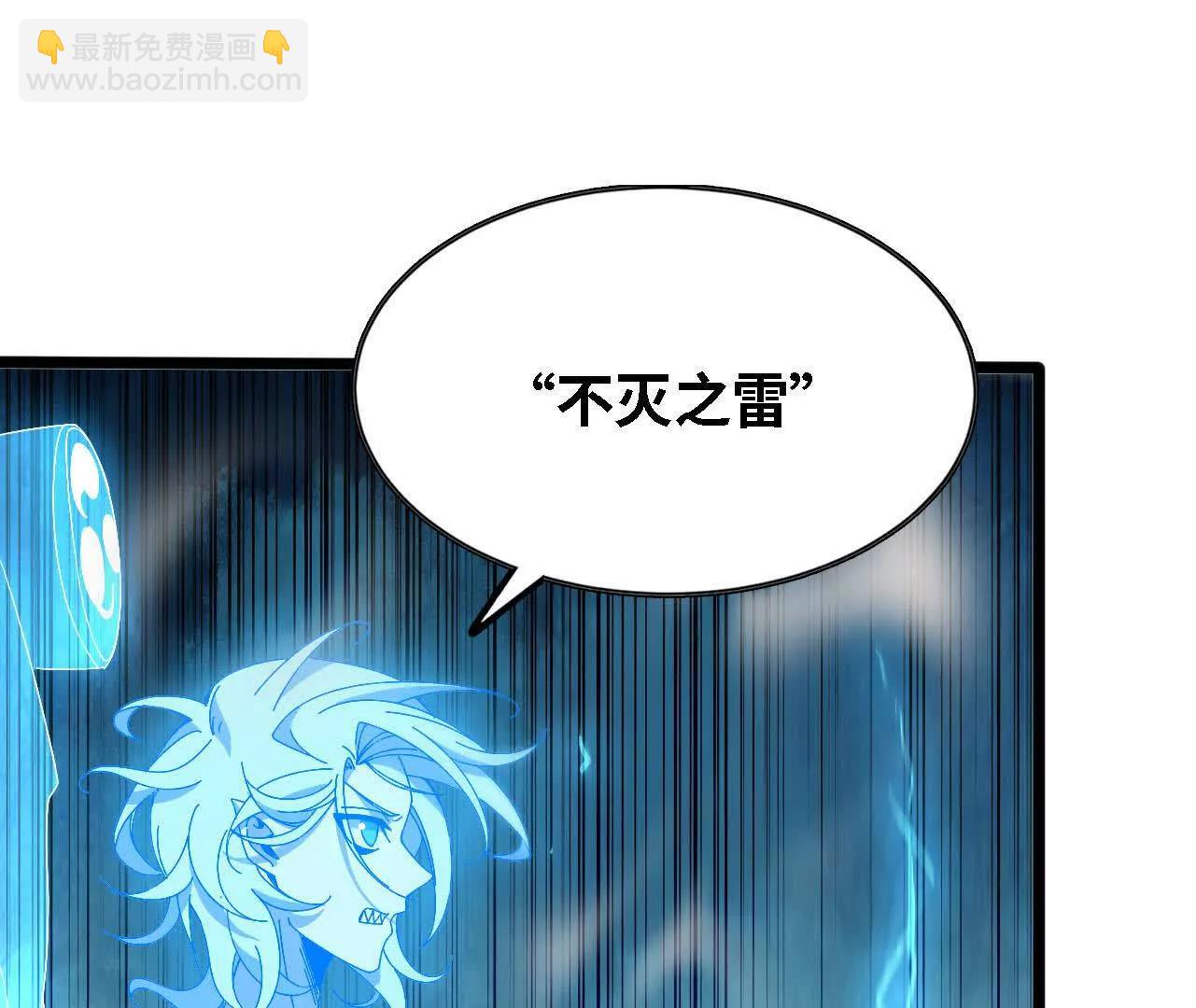 147 被救(1/2)-第150话