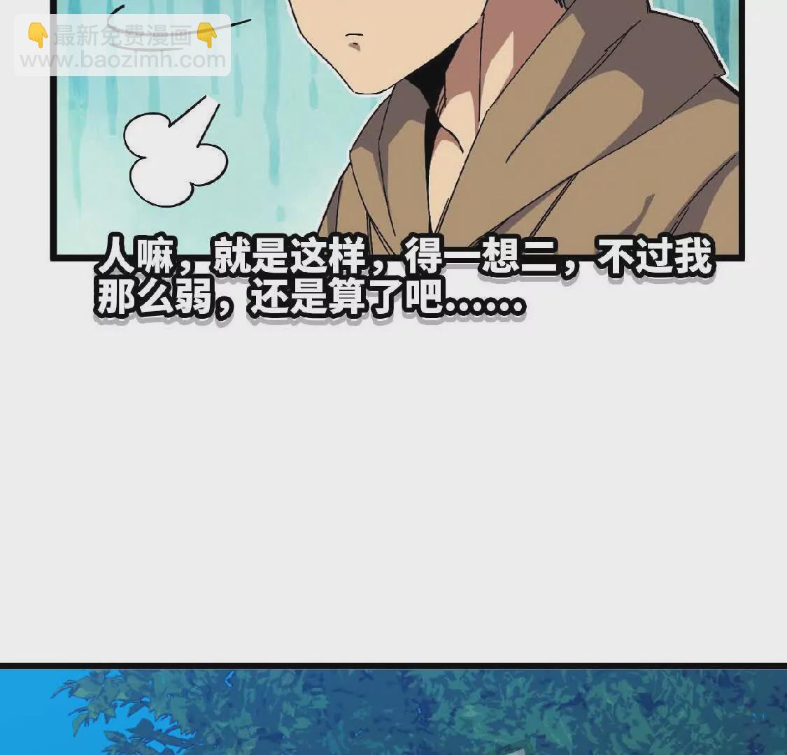 16 新的冒险(1/2)-第16话