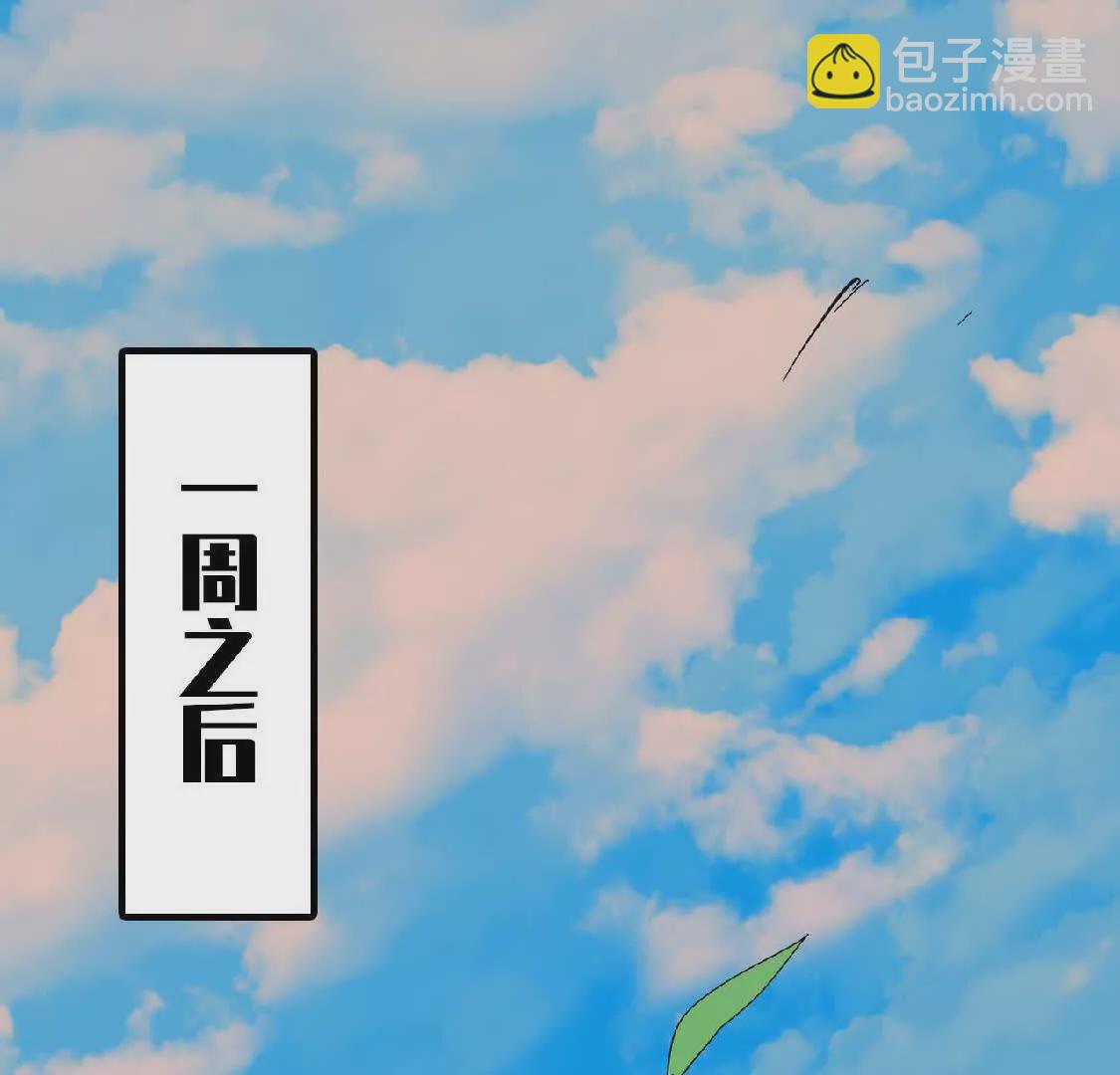 16 新的冒险(1/2)-第16话