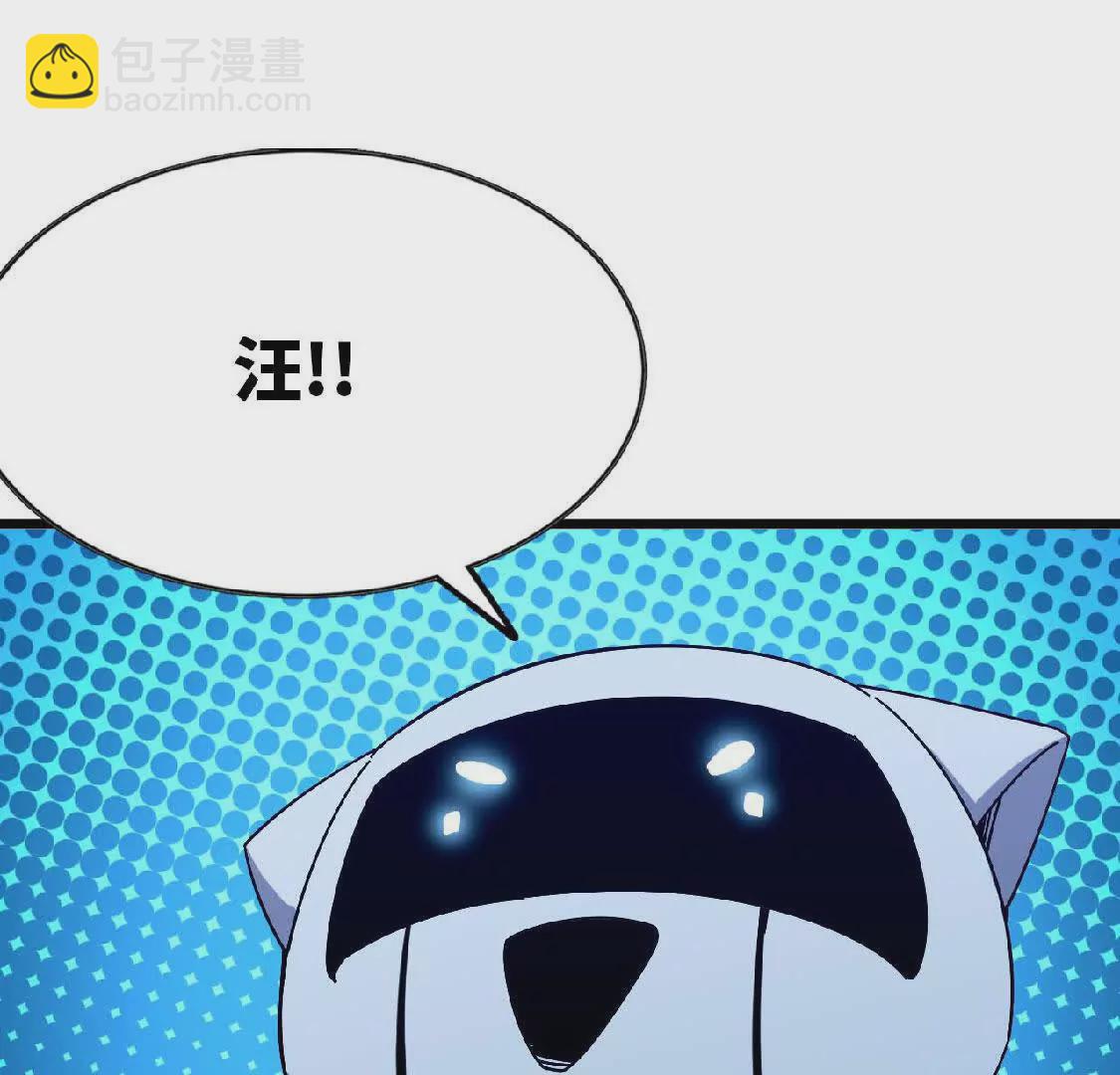 16 新的冒险(1/2)-第16话