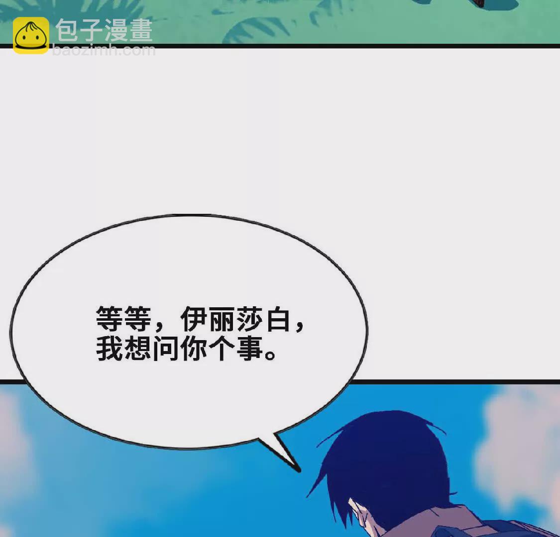 16 新的冒险(1/2)-第16话