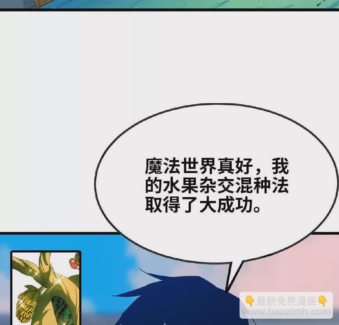 16 新的冒险(1/2)-第16话