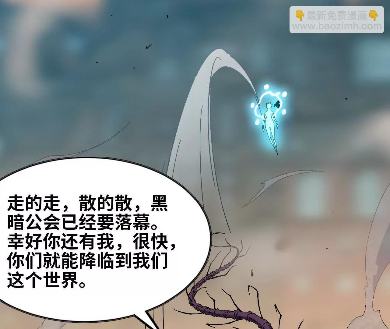 149 到底发生过什么事(1/2)-第152话