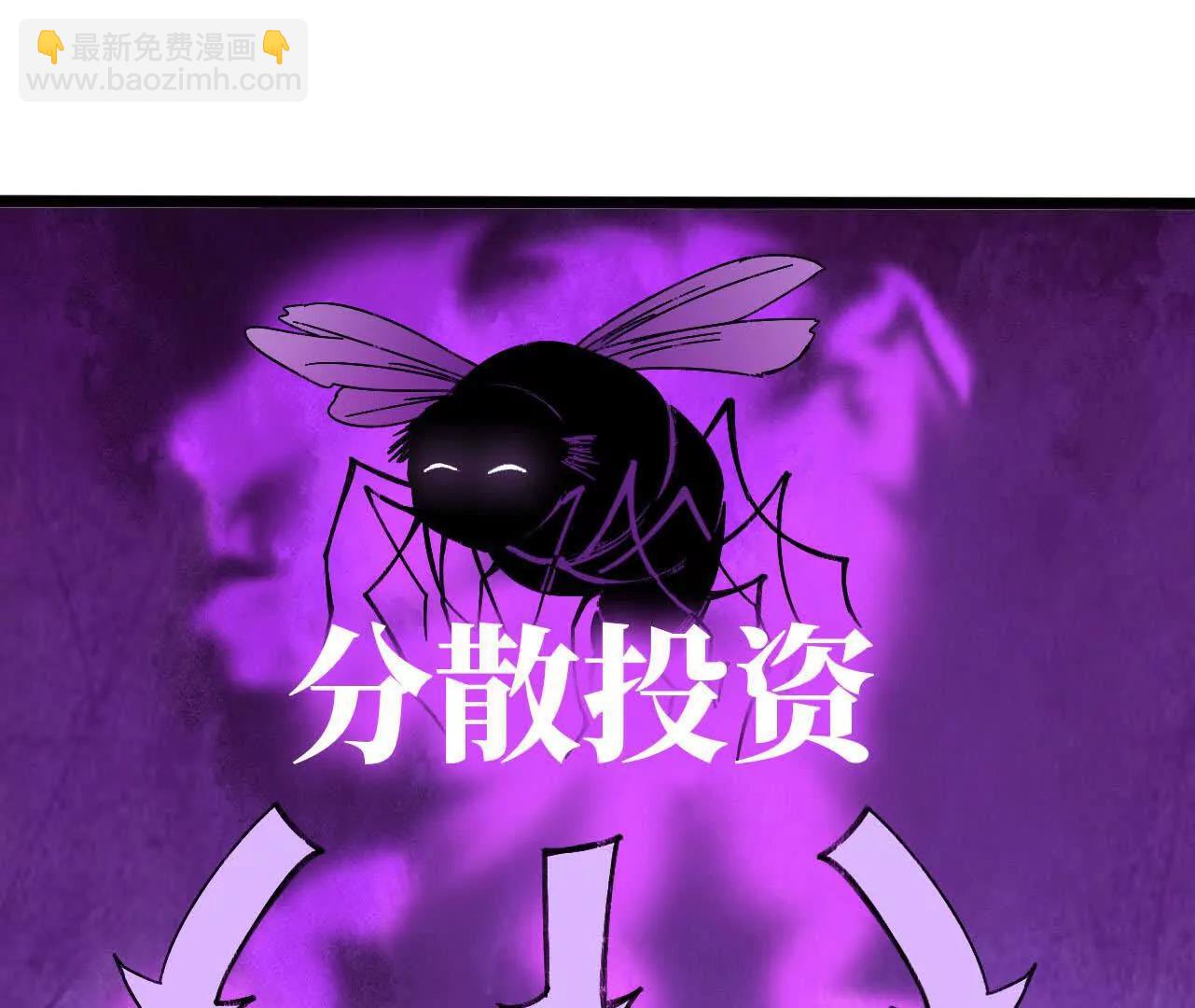 149 到底发生过什么事(1/2)-第152话
