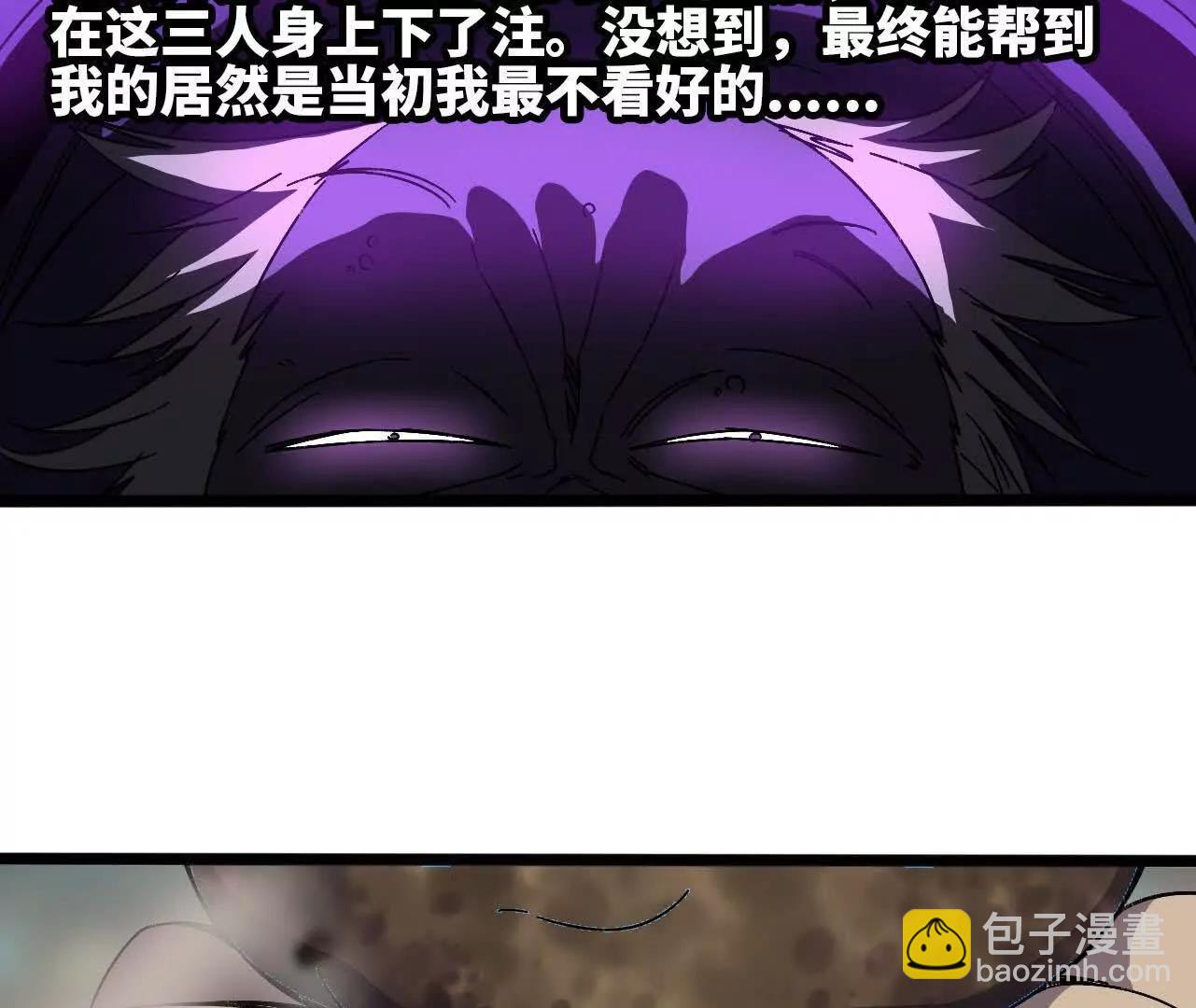 149 到底发生过什么事(1/2)-第152话