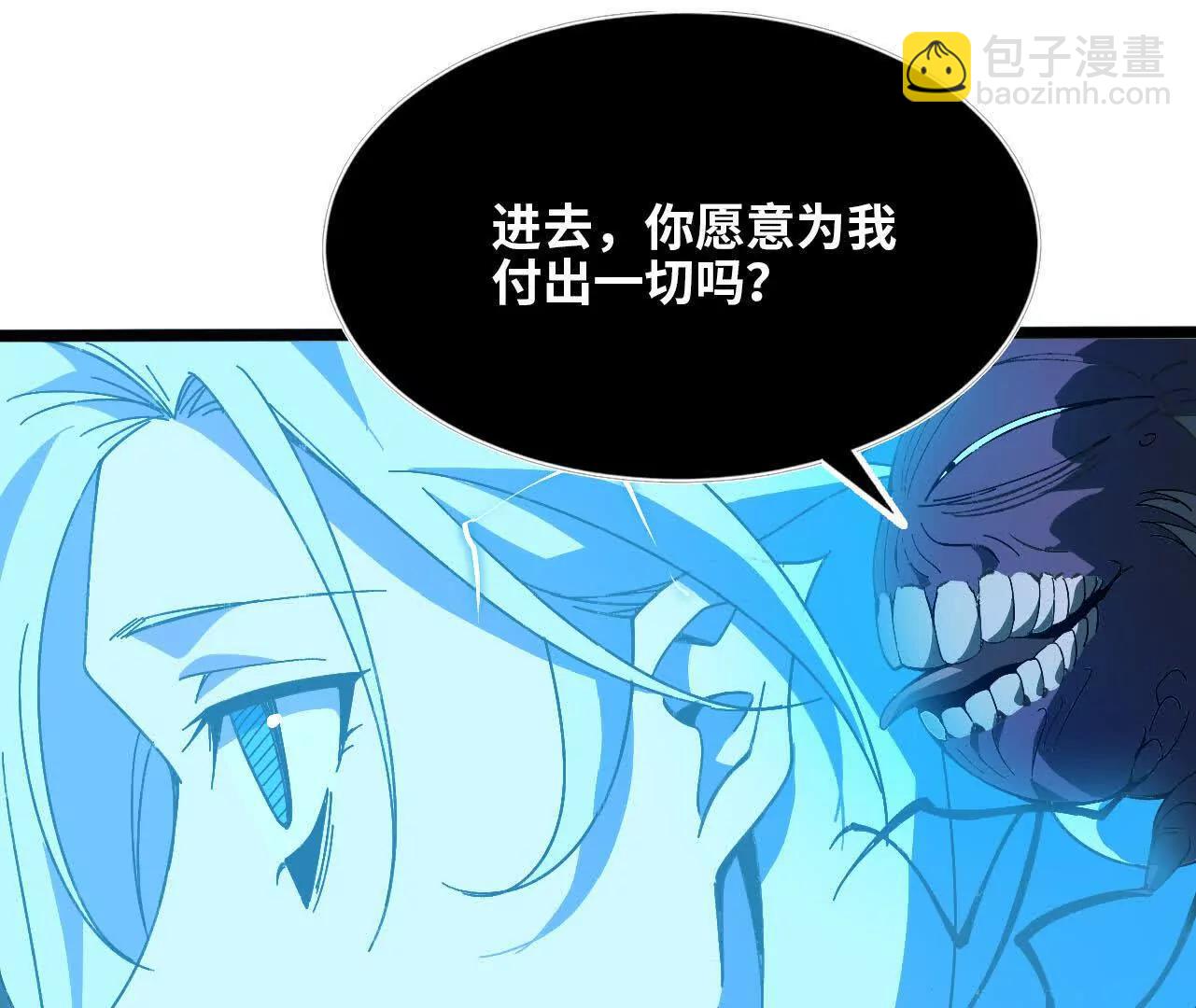 149 到底发生过什么事(1/2)-第152话
