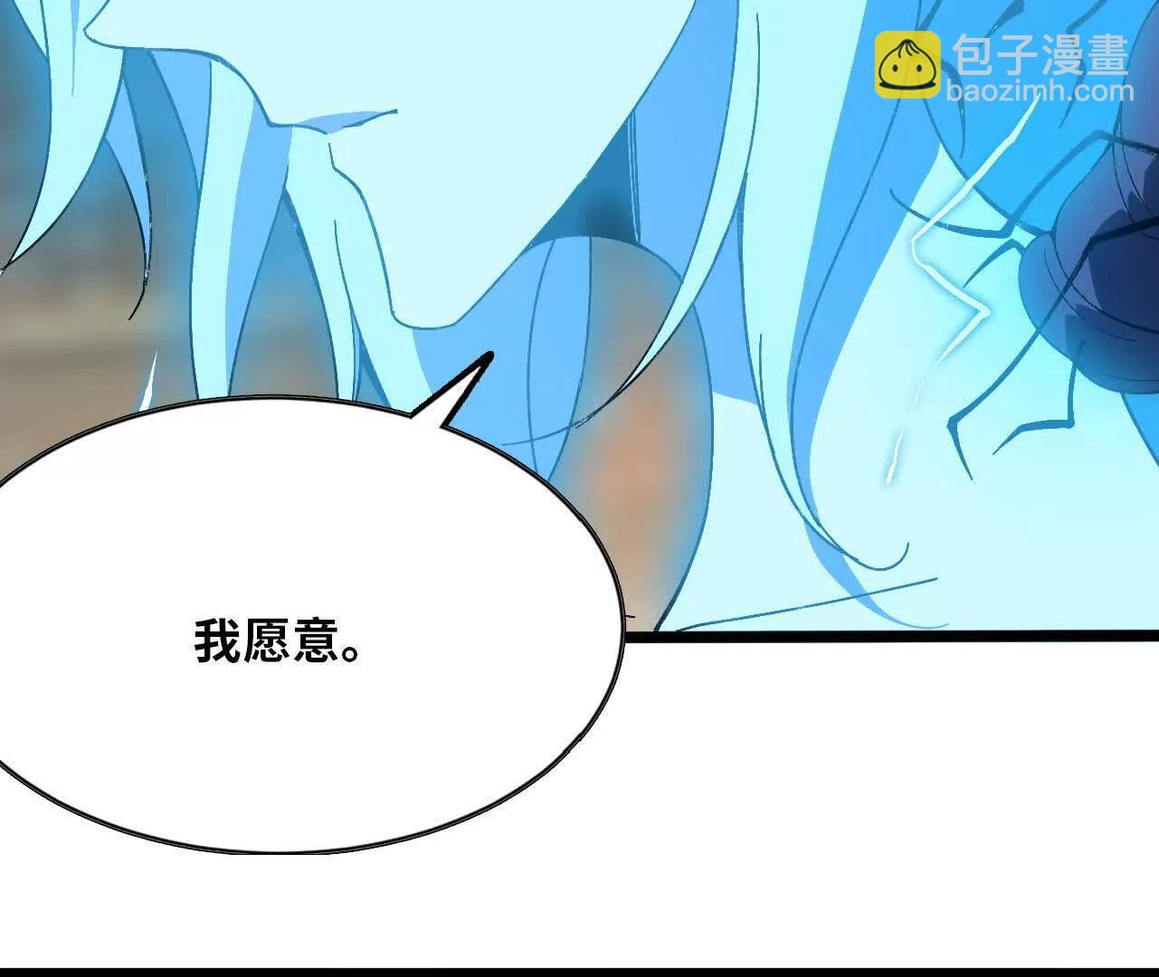 149 到底发生过什么事(1/2)-第152话