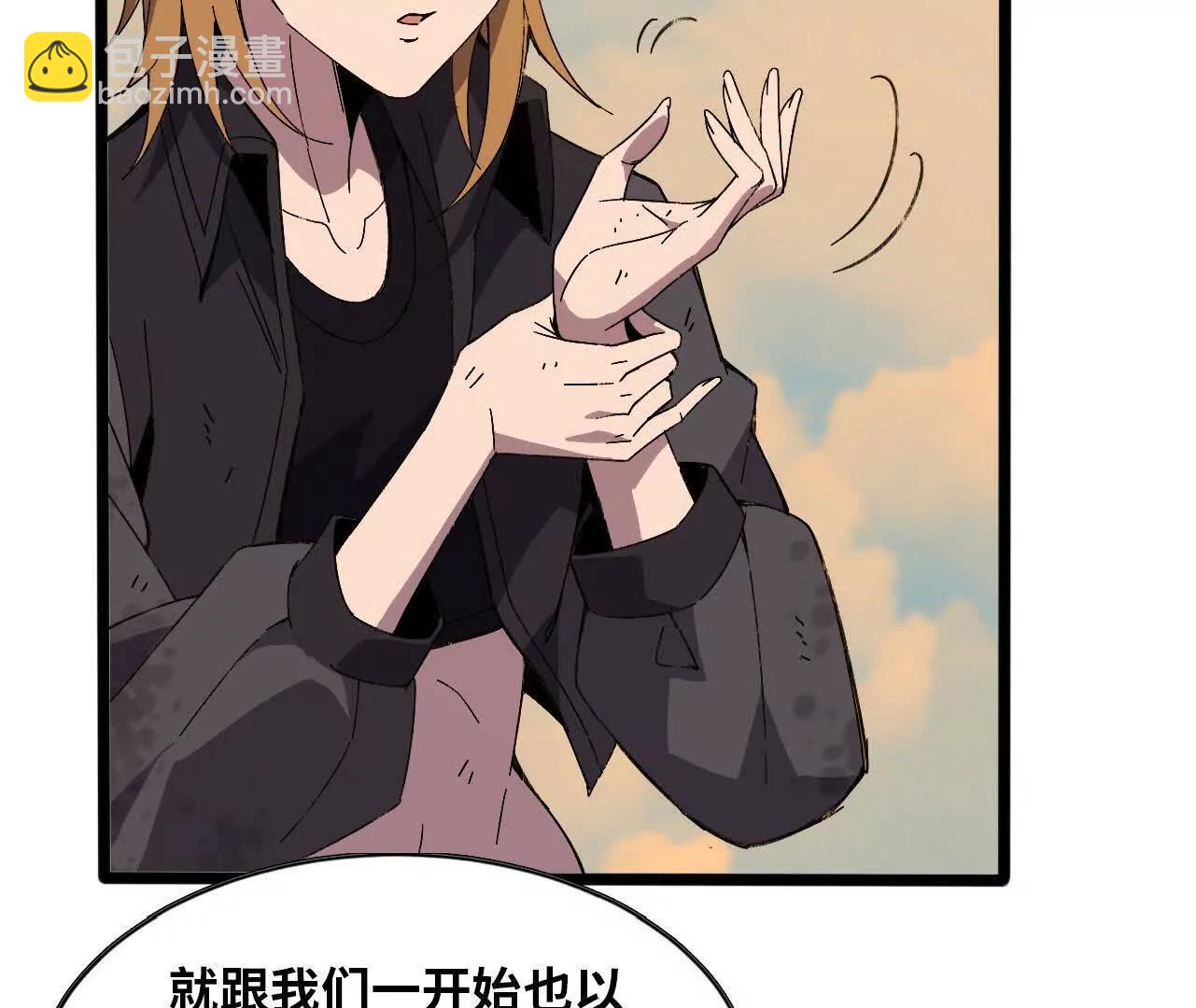 149 到底发生过什么事(1/2)-第152话