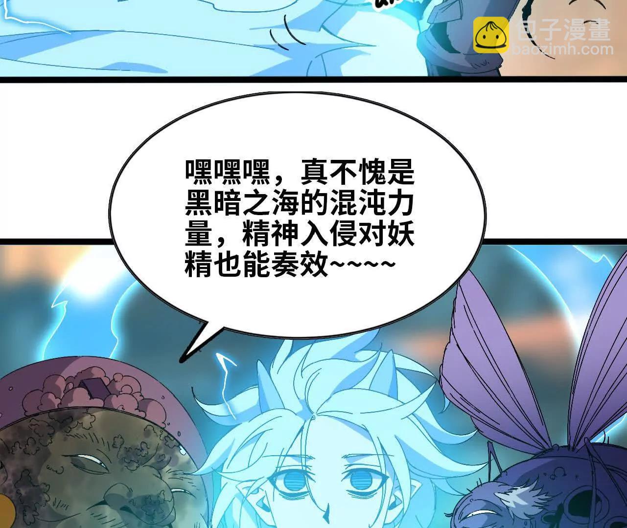 149 到底发生过什么事(1/2)-第152话