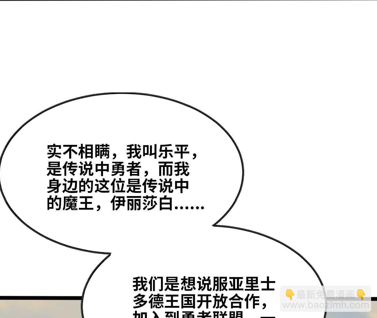 149 到底发生过什么事(1/2)-第152话