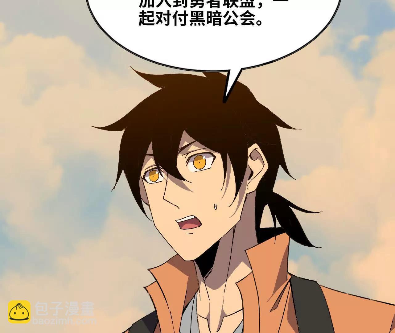 149 到底发生过什么事(1/2)-第152话