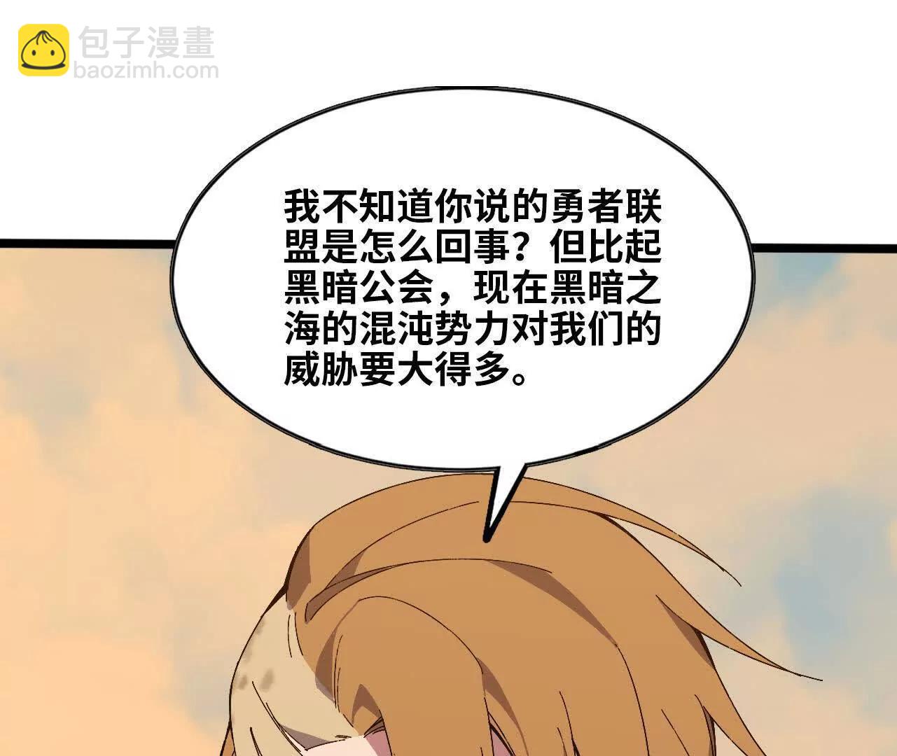 149 到底发生过什么事(1/2)-第152话