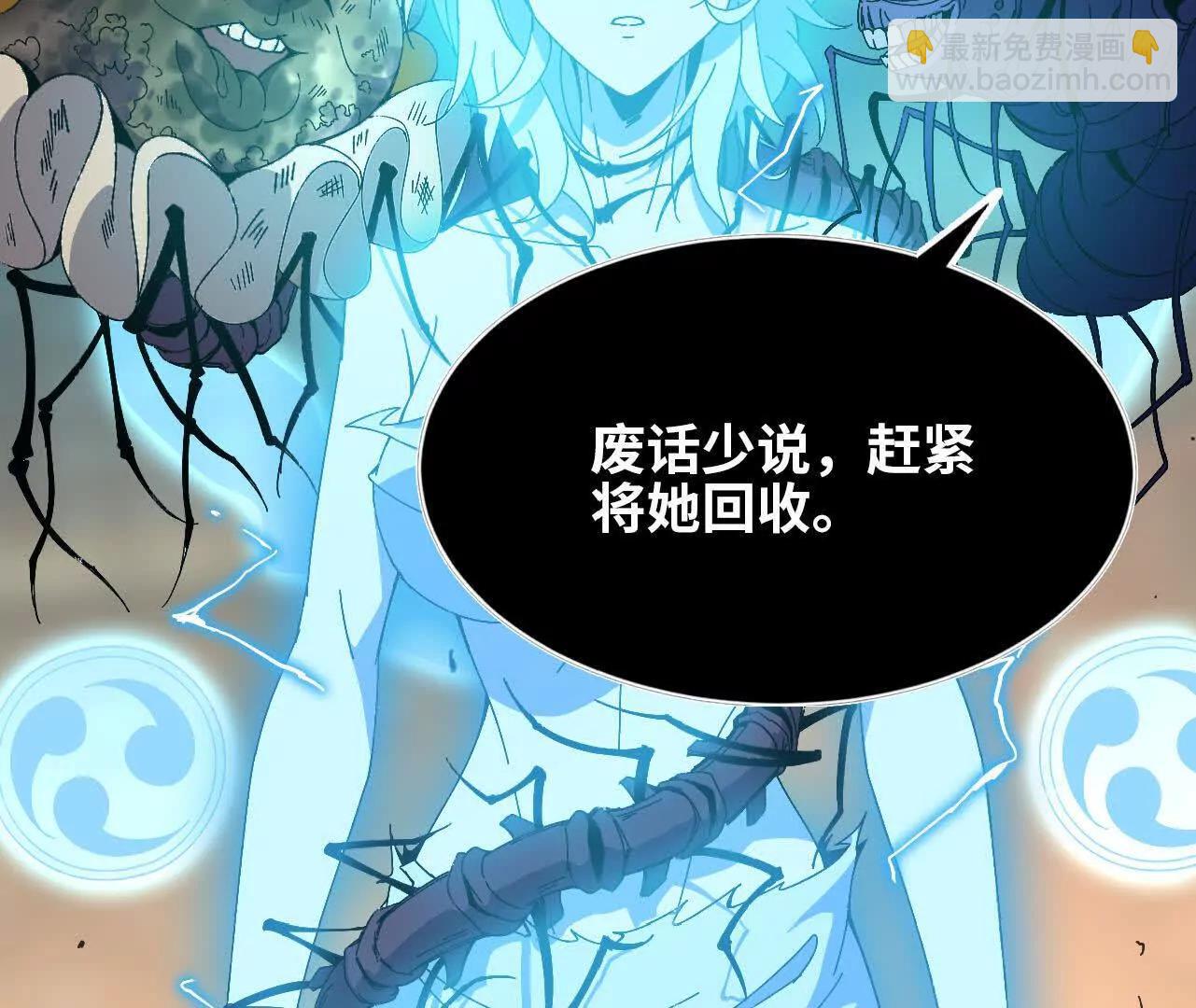 149 到底发生过什么事(1/2)-第152话