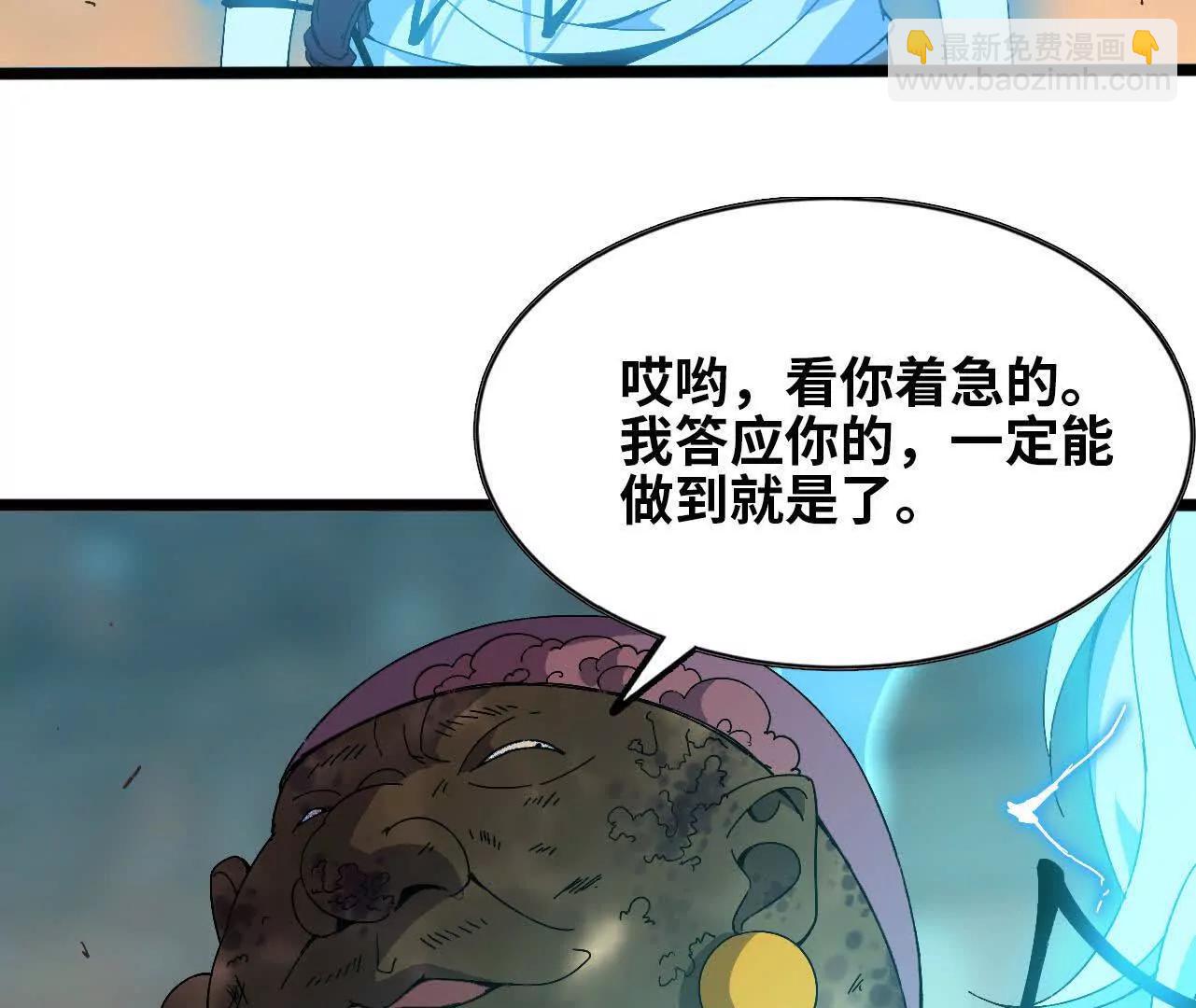 149 到底发生过什么事(1/2)-第152话