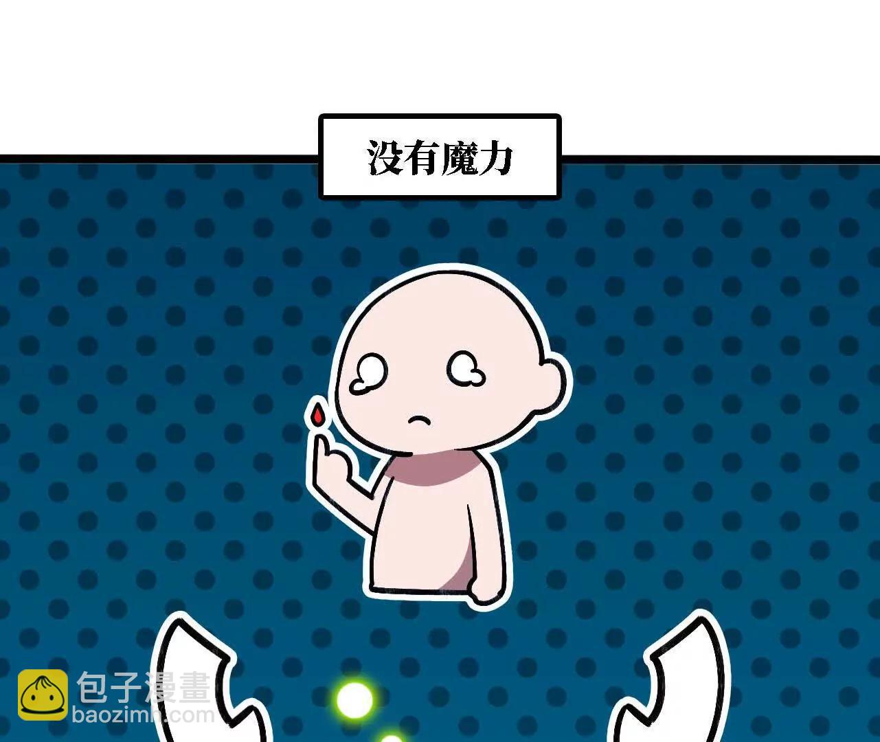 151 量子领悟(1/3)-第154话
